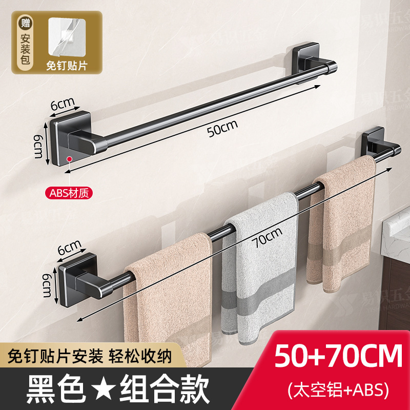 Toallero de Baño de Pared de Aleación de Aluminio con Almacenamiento image 46