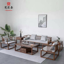 新中式沙发组合老榆木禅意实木茶几简约现代别墅客厅家具小户型