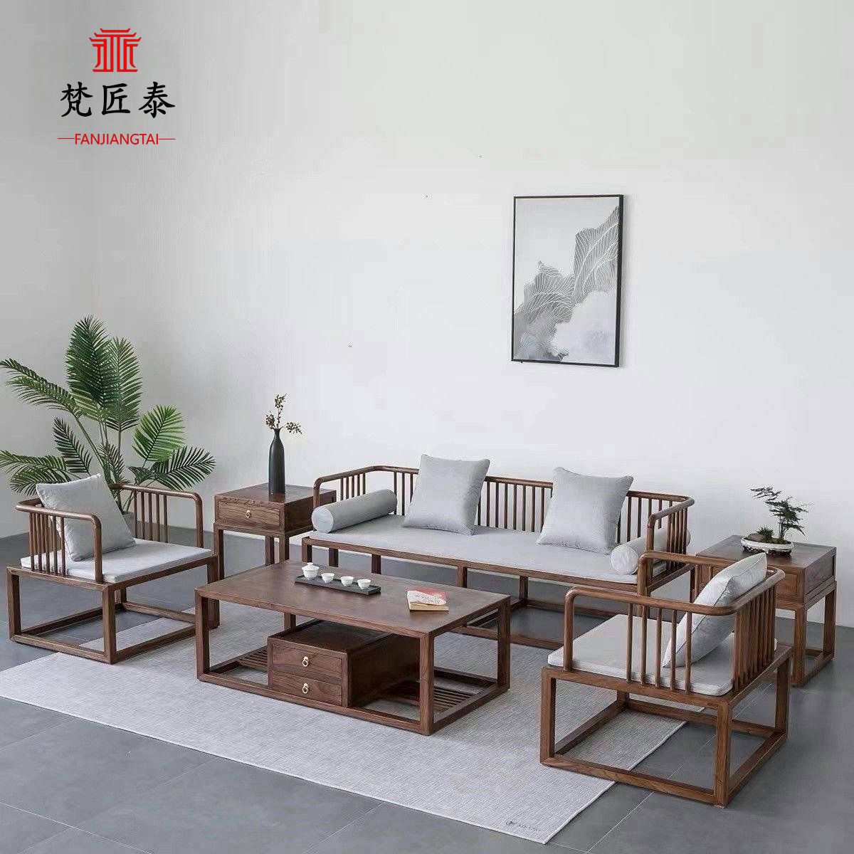 新中式沙发组合老榆木禅意实木茶几简约现代别墅客厅家具小户型