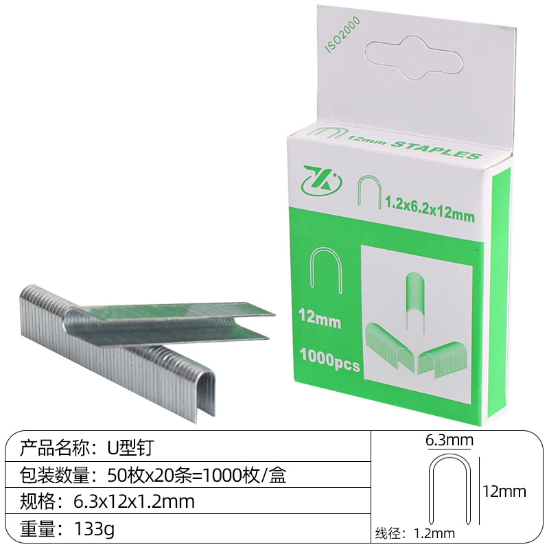 De servicio pesado de tres propósitos clavado Código de la máquina de clavos pistola de clavos en forma de puerta de uñas recta en forma de T en forma de U publicidad de inyección de tinta fila de uñas