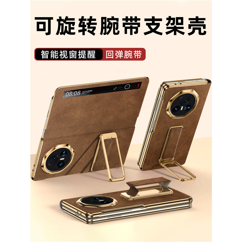 【翻盖腕带支架】翻毛皮适用荣耀magicv5手机壳高级新款Magic V5|undefined