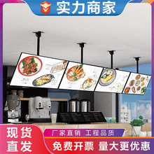 奶茶店价目表高清发光电视灯箱广告展示牌挂墙磁吸超薄点餐牌