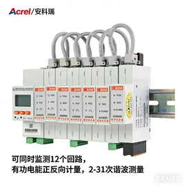 电能仪表;电感器;自动化控制