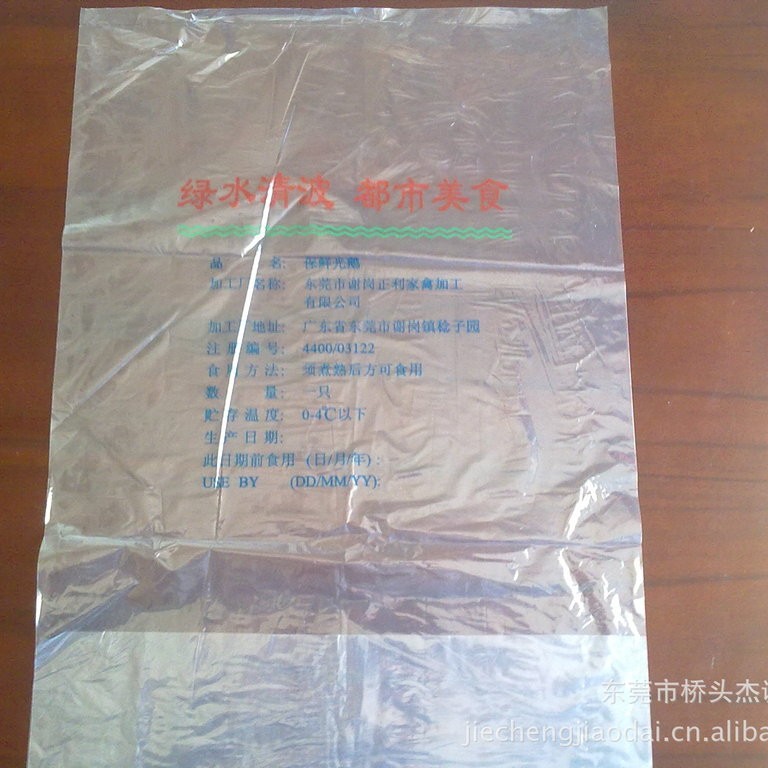 供应pe平口袋 po平口袋  pe透明包装袋  胶袋 塑料袋