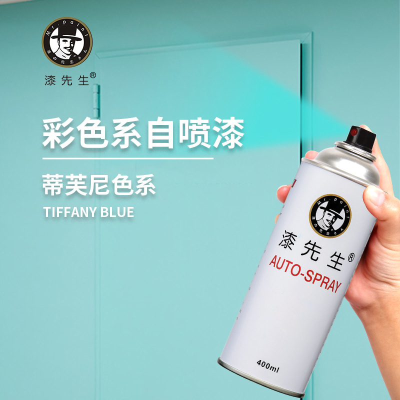 Girl Pink Purple Graffiti DIY Fierce Men Pink Color Change Self-Painting Tiffany Blue Macaron Electric Car Refurbished Paint