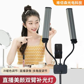 落地灯;阅读台灯;摄影灯具