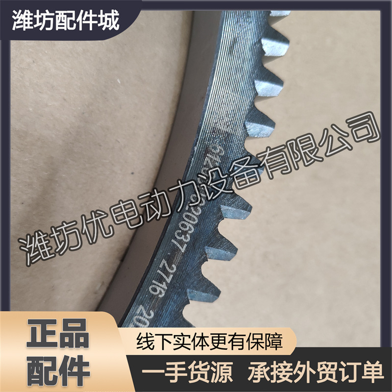 Flywheel ring gear 612600020637 Weichai power WD615 diesel engine WD10 engine WP10 bulldozer