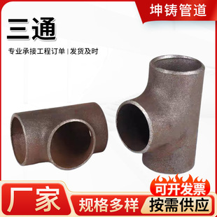 ���P䓵ȏ���ͨ����̼䓺Ͻ��ڏ��_���������ӹܵ��������ʽ