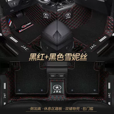 a5x4x7 and Yue ic5 | Universal Foot Pad - double-layer-black-and-red-pure-black-shredded-silk-best-selling-model-other-models