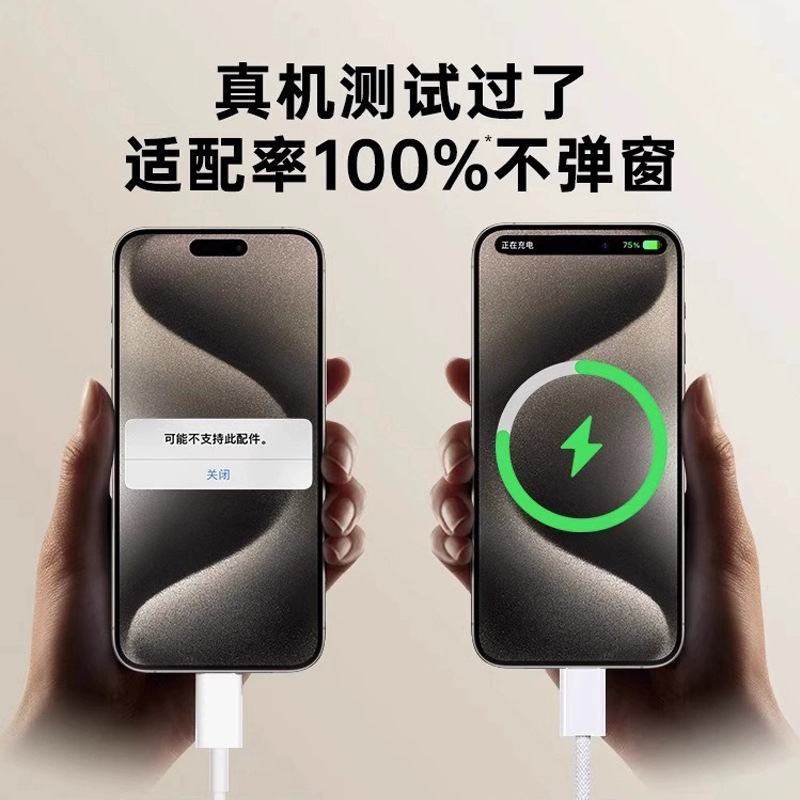 PD30W 編組ケーブルは、Apple iphone16 データケーブル Huawei 携帯電話 PD デュアル Type-C60W 高速充電ケーブルに適しています。|undefined