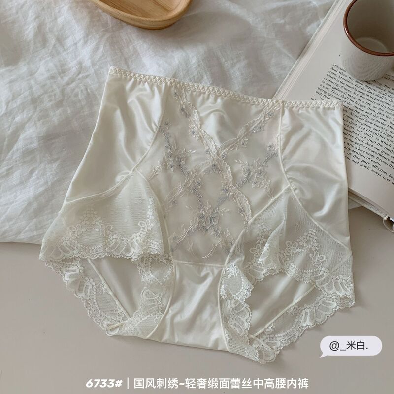 轻奢金鱼摆国风刺绣束腰刺绣女士中腰内裤夏莫代尔舒适三角内裤|undefined