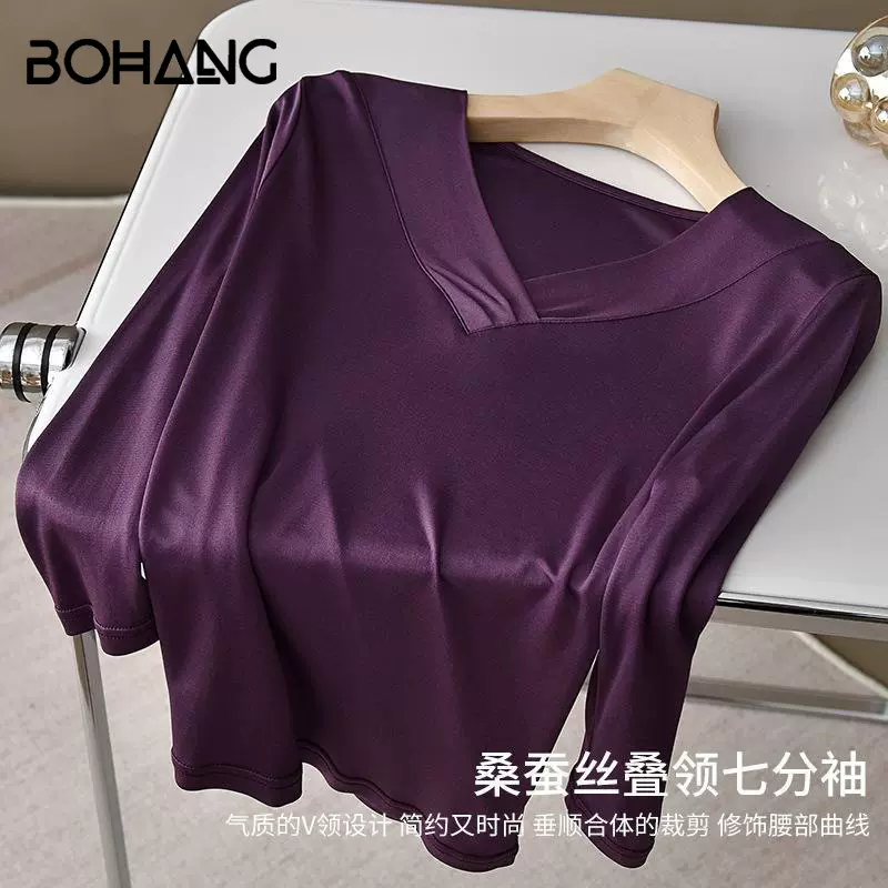 博航新款套头真丝上衣女外穿亲肤柔软七分袖打底衫桑蚕丝t恤衫