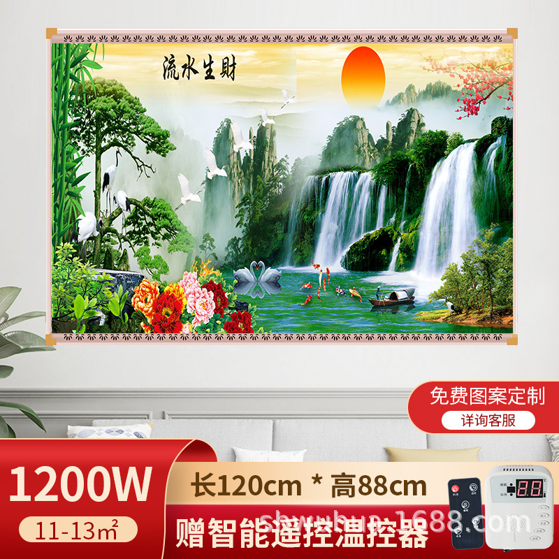 石墨烯壁挂式壁画取暖器碳晶墙暖家用电热板挂墙电暖气片发热板|undefined