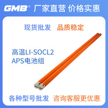 �ߜ�䇁��� APS늳ؽM 36V, 28Ah, �S��S�x�O��늳�