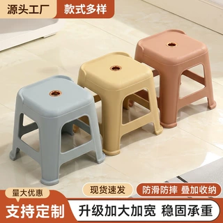 矮凳家用加厚可叠放塑料凳防滑餐厅客厅简约时尚凳子
