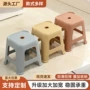 客厅叠放加厚餐厅矮凳