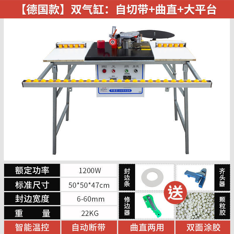 (독일 모델) 이중 실린더: 직선 + 대형 플랫폼
