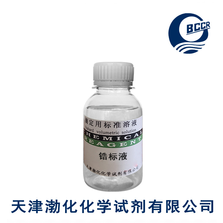 锆 标液 杂质测定 标准溶液 分析检测 规格 1mg/ml 100ml 每瓶