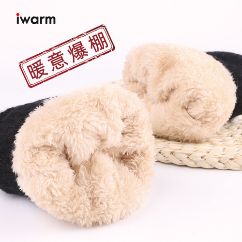 iwarm love warm double-layer warm touch screen gloves for men and women winter velvet thickened cold-proof outdoor knitted gloves