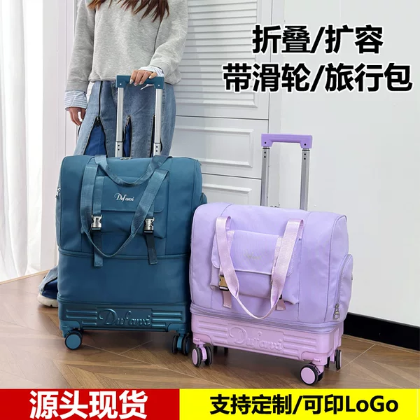 Cross-Border Exclusive Supply of New Models of Travel Bags with Pull Rods and Universal Wheels, Lightweight, Durable, Large-Capacity, Suitable for Students and Business Trips, and Carry-On Bags