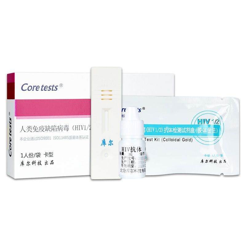 Kul HIV 血清抗体迅速自己検査キット HIV 病毒診断検査紙家庭用自己検査 wk|undefined