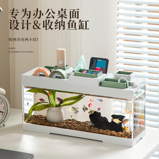 Office desktop fish tank small with light filter integrated silent acrylic window narrow strip flat aquarium