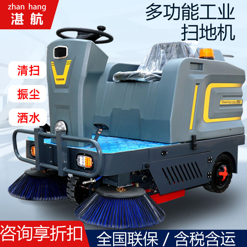P1电动扫地车清扫车工厂工业扫灰机商用车间用洗地驾驶式吸尘环卫