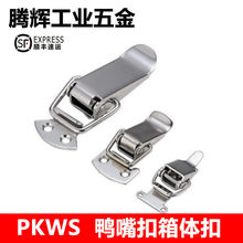 PKWS1/2/3/4���P䓏��ɿ�304�������i���T����������w��