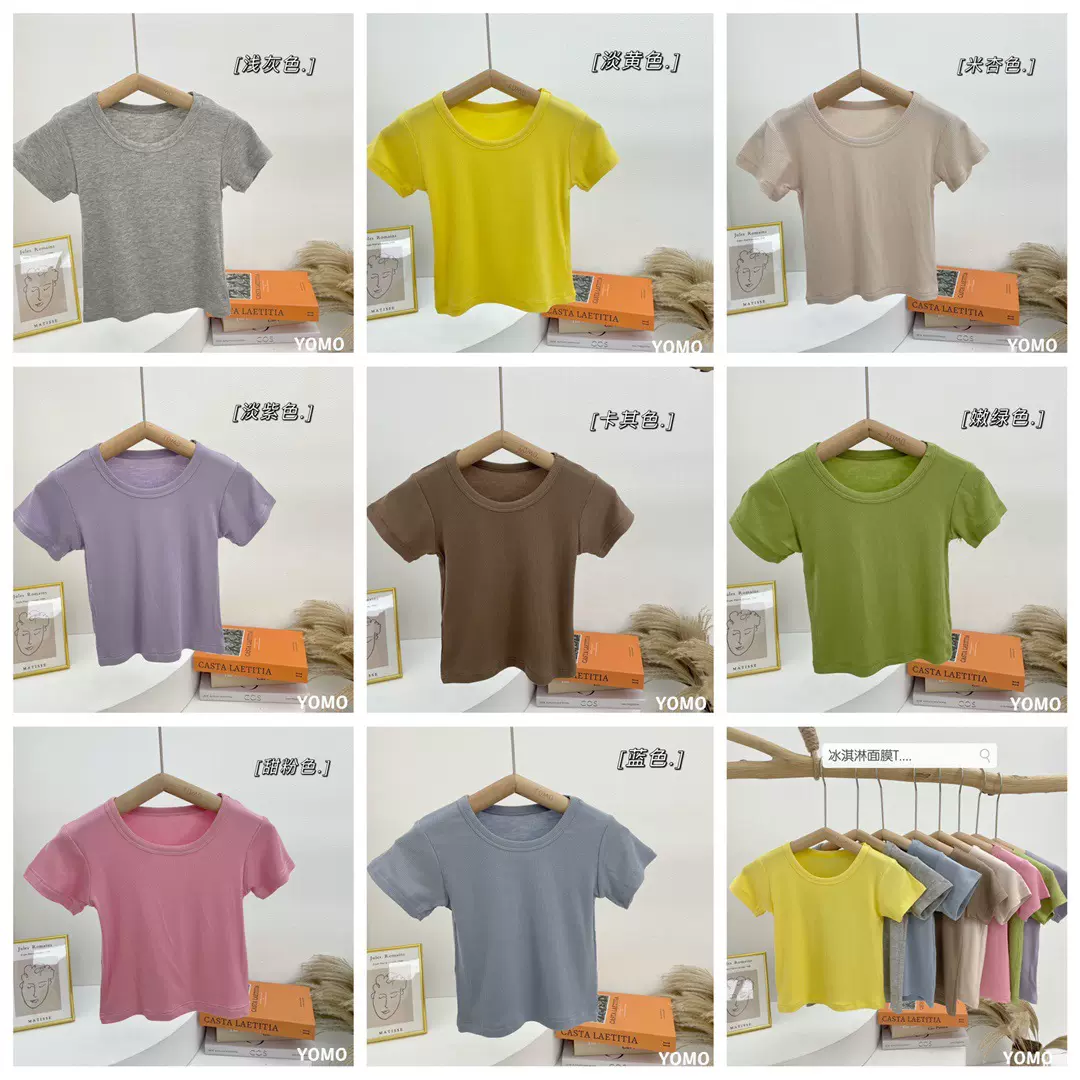 柔如2025童装薄款夏季儿童面膜短袖t恤上衣男女童打底衫 一件代发