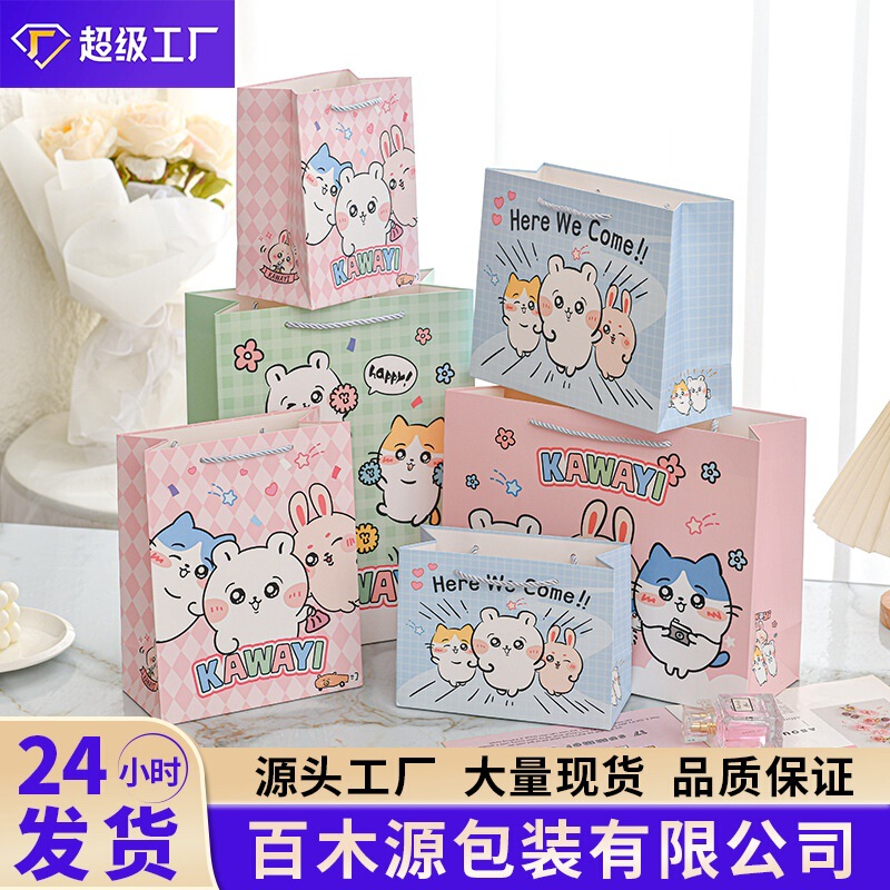 Jiyi Kawaii Gift Bag Sanrio Handbag Kuromi Gift Bag Gift Packaging Bag Sanrio Jiyi Kawaii Gift Bag Sanrio Handbag Kuromi Gift Bag Gift Packaging Bag Sanrio