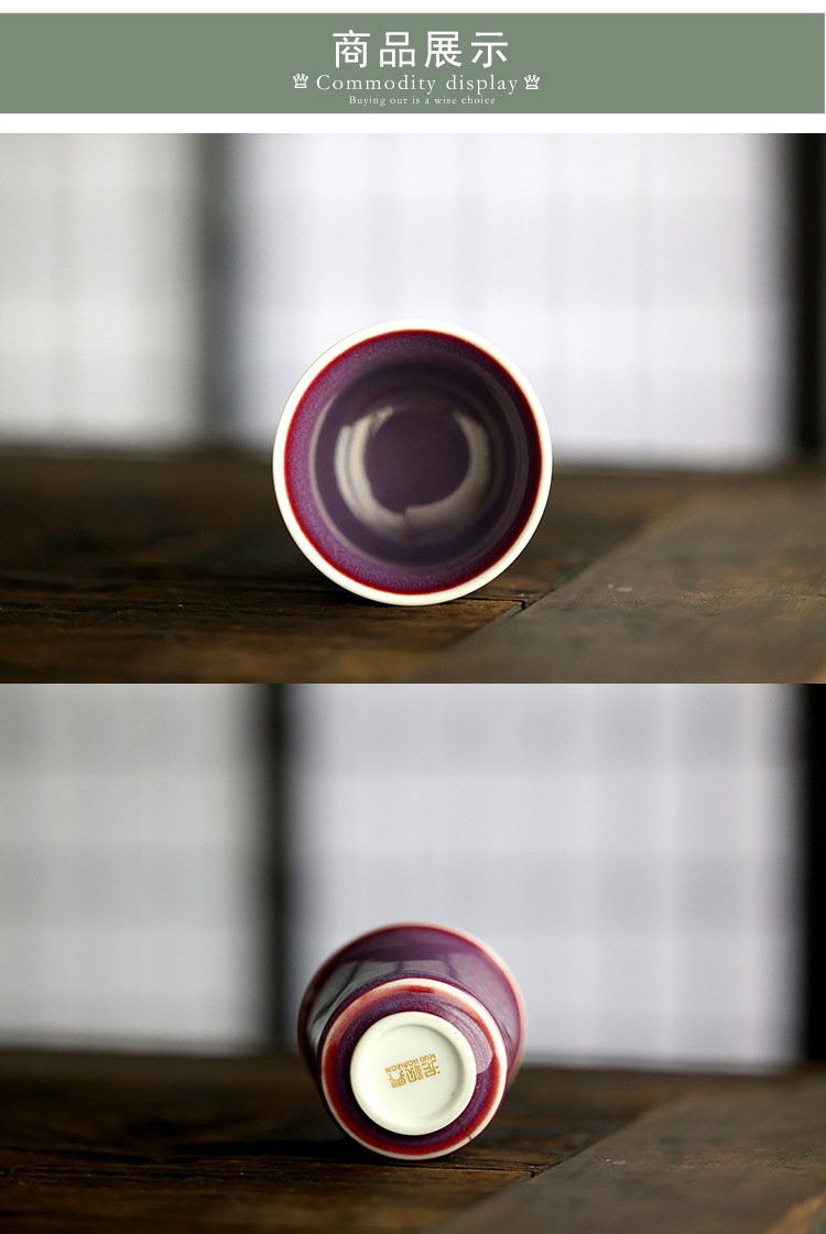 钧窑反口杯04.jpg