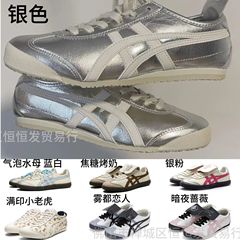 莆田荔枝纹女鞋蒸汽木偶联名暗夜蔷薇气泡水母休闲板鞋小白鞋舒适