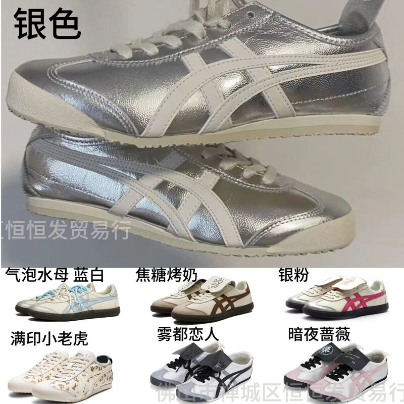 莆田荔枝纹女鞋蒸汽木偶联名暗夜蔷薇气泡水母休闲板鞋小白鞋舒适|undefined
