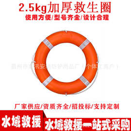 水域救援船用救生圈防汛救援船用塑料漂浮圈成人加厚游泳圈