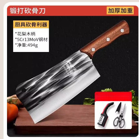 Cuchillo de corte de hueso espeso cuchillo de corte de hueso doméstico cuchillo de corte de hueso pesado cuchillo de corte de hueso comercial cuchillo de acero inoxidable cuchillo de cocina Guangdong