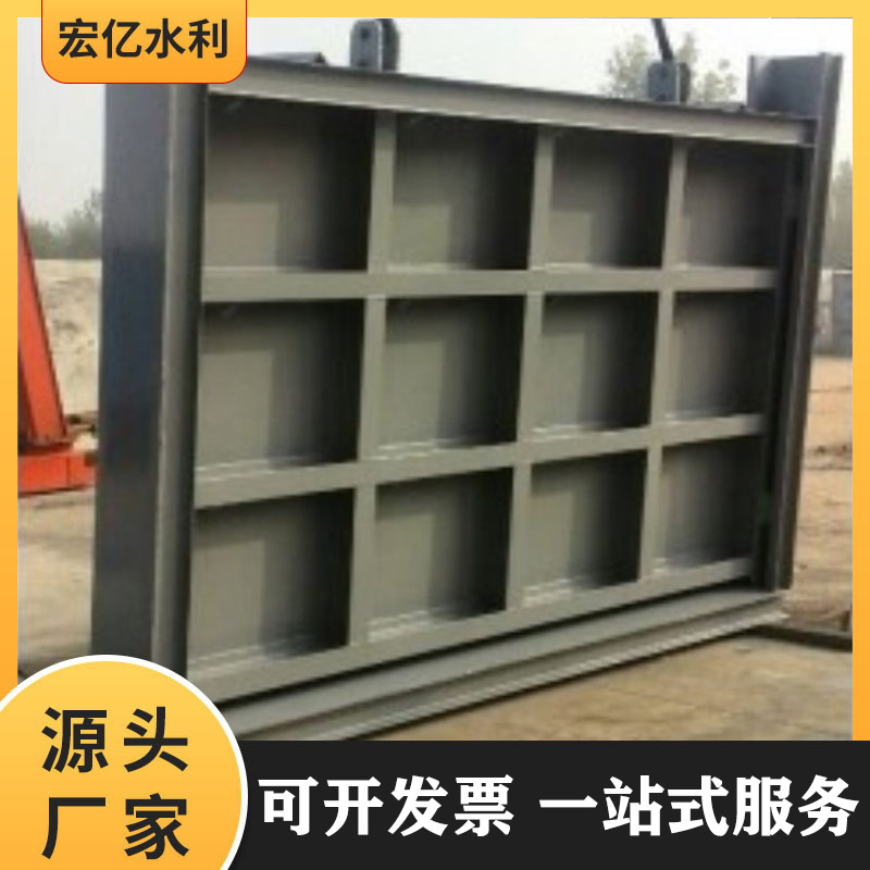 厂家直供钢制闸门平面滑动钢闸门渠道水库专用钢制闸门叠梁闸门