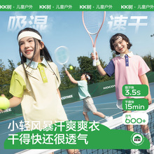 KK�䃺ͯ����t�􌚌�����polo����ͯŮ�������ٸ��\��������A�