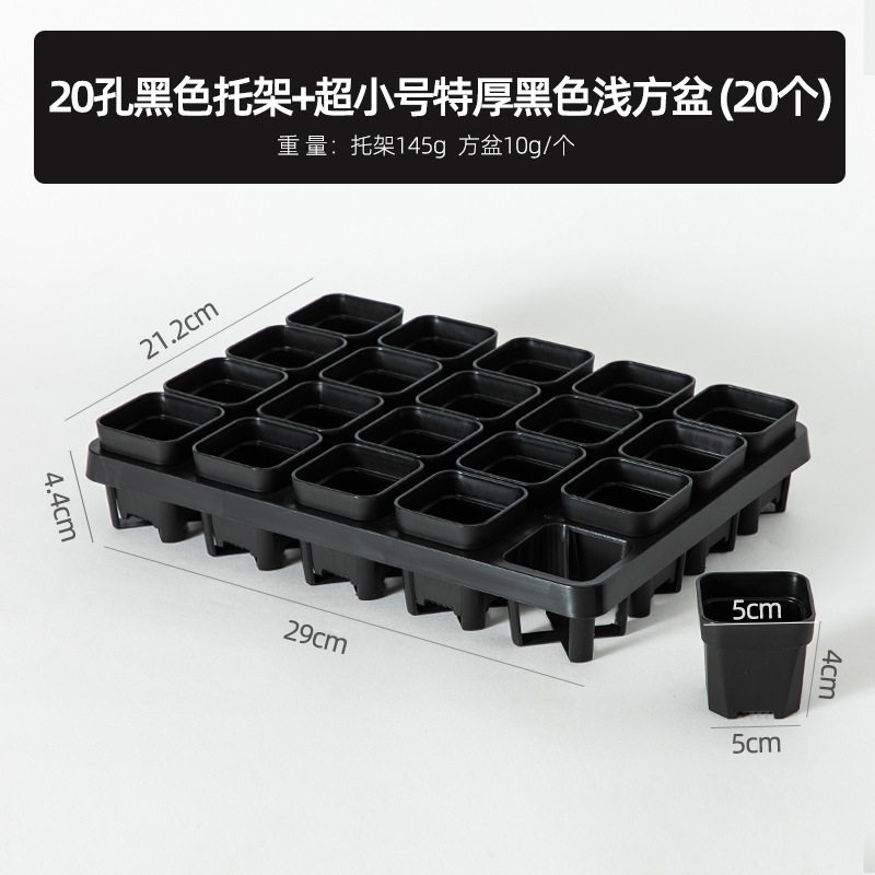 Bandeja de Plástico para Macetas, Cuadrada Negra, para Suculentas y Plántulas