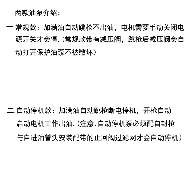 Bomba de bombeo eléctrica 220v diesel de gran caudal pistola de aceite 24v bomba de succión de aceite bomba de autoaspiración 12v bomba diesel
