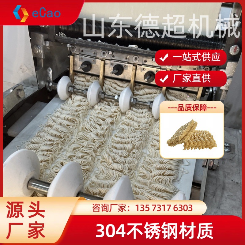 智能化全自动青稞面方便面生产线 非油炸即食面速食面生产设备