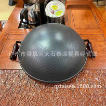 龙鳞双耳锅生铁锅铸铁炒锅不粘锅无涂层加厚圆底燃气灶炒菜锅批发