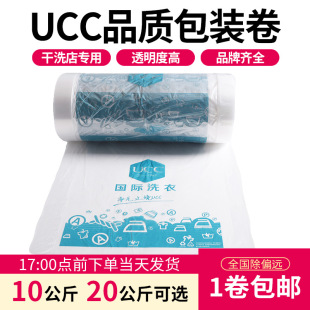 UCC���Hϴ�¸�ϴ����b�� �����20�����·����m�������ϴ�