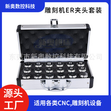 ER11 ER16 ER20ͲAbUPER32ԊA^iER߾A^b