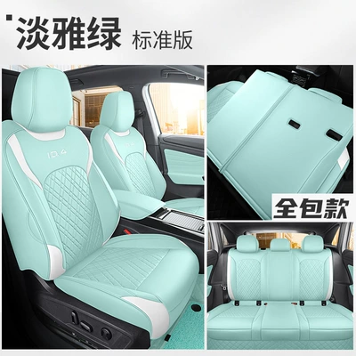 accessories all-inclusive new FAW | Modelə uyğun (Original) oturacaq örtükləri - elegant-green-standard-edition-rear-full-package-special-car
