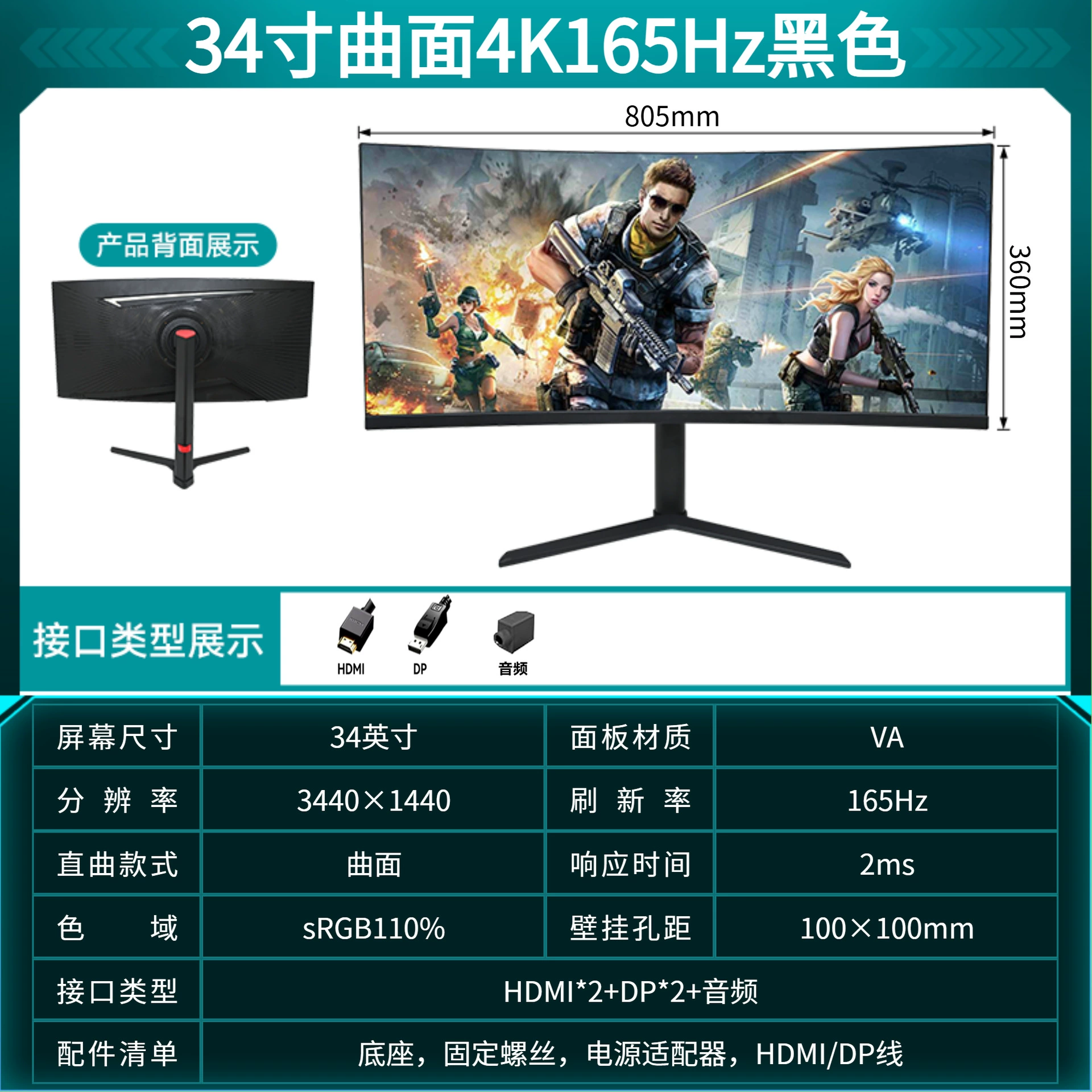 Игровой монитор ультра тонкий LCD, 24/27/32 дюйма, плоский/изогнутый, до 240 Гц, варианты 4K/2K