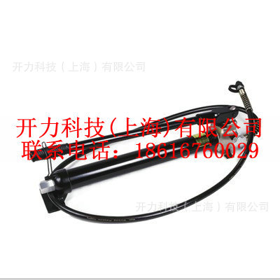 KP 700A 手动液压泵（REE）