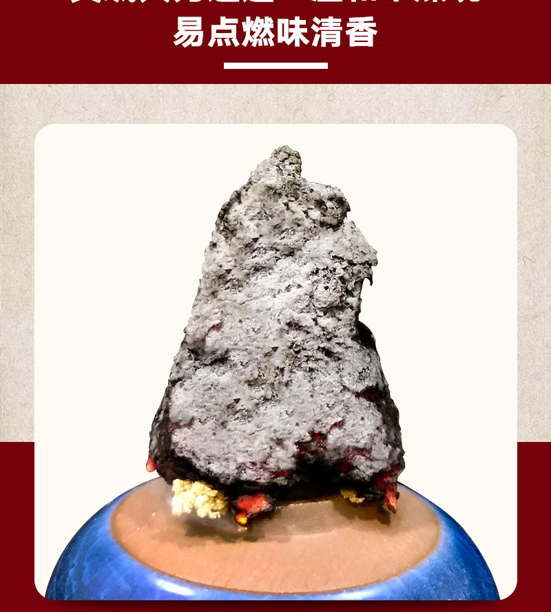 Aged Mugwort Moxa Wool Ai Rong 5 Year Pure Ai Ye for Moxibustion and Ginger Moxa in use