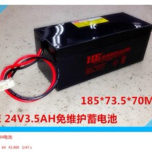 HE 24V3.5AH��늳�24V3.5A�ƿ�U����S�o늄��_�T�C�����T���l�T