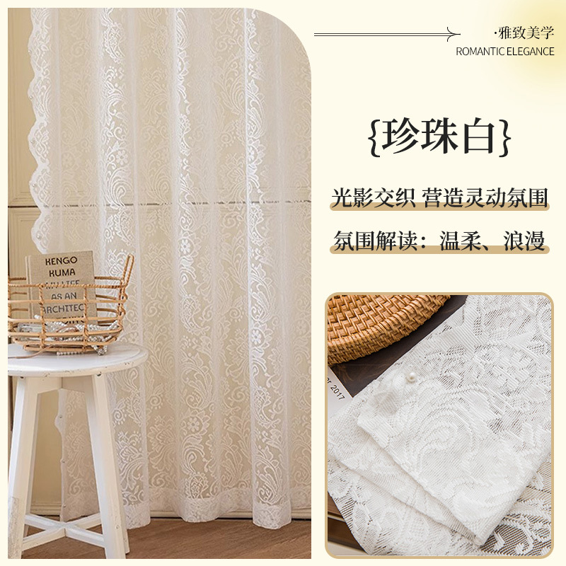 [Fil de dentelle clouée-blanc]-modèle de tige / 1,4 mètre de large * 1,5 mètre de haut-une seule pièce