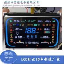 负显VA类新能源汽车仪表定 制彩色段码LCD液晶显示屏模组